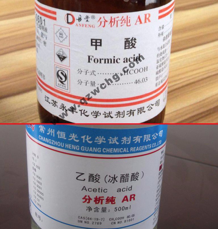 蟻酸，乙酸，甲酸，醋酸，冰醋酸，冰乙酸之間的名稱關(guān)系(圖1)