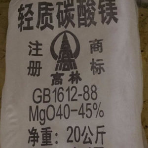 碳酸鎂，輕質(zhì)碳酸鎂，MgCO?