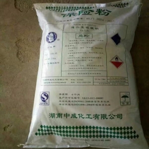保險(xiǎn)粉，連二亞硫酸鈉，Na2S2O4