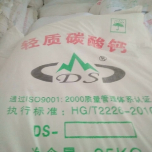 輕質(zhì)碳酸鈣，碳酸鈣，CaCO3