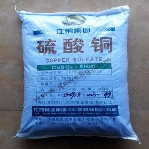 硫酸銅，CuSO4·5H2O，五水硫酸銅