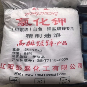 氯化鉀，KCl