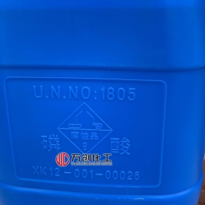 磷酸，H3PO4，正磷酸