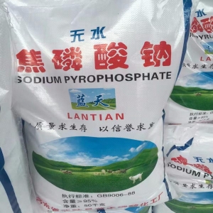 焦磷酸鈉，Na2S2O7，無(wú)水焦磷酸鈉