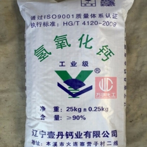 氫氧化鈣，Ca(OH)2，熟石灰
