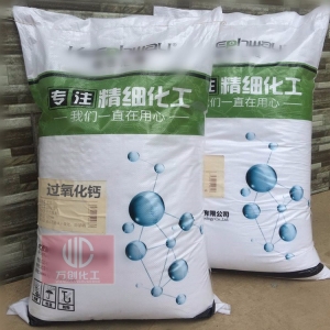 過氧化鈣，二氧化鈣，CaO2